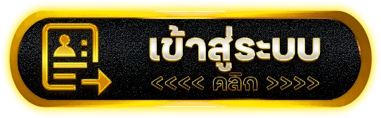 ingoal 88